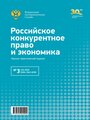 Титульный лист