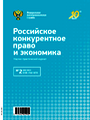 Титульный лист