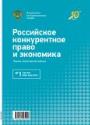 Титульный лист