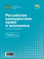 Титульный лист