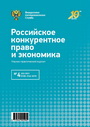 Титульный лист