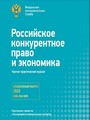 Титульный лист