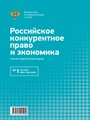 Титульный лист
