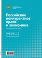 Титульный лист