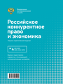 Титульный лист
