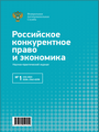 Титульный лист