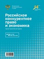 Титульный лист