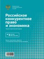 Титульный лист