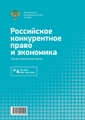Титульный лист