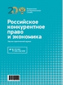 Титульный лист
