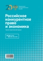 Титульный лист