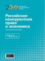 Титульный лист