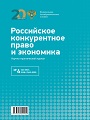 Титульный лист