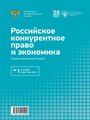 Титульный лист