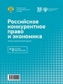 Титульный лист