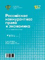 Титульный лист