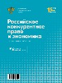 Титульный лист